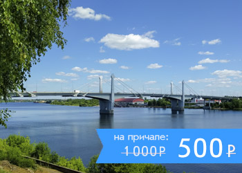 Круиз по Волге в Белый Городок