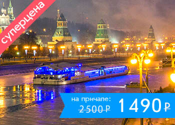 8 марта на теплоходе в Москве
