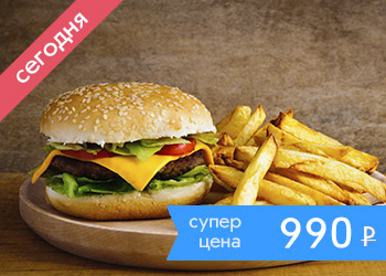 Московский Бургер-круиз