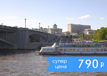 Круиз с ужином или обедом от Москва-Сити на теплоходе Соболь
