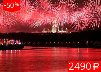 23 февраля на теплоходе в Москве